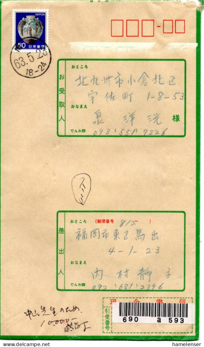 71613 - Japan - 1988 - ¥410 EF A Geld-R-Bf HAKATA -> Kitakyushu - Cartas & Documentos
