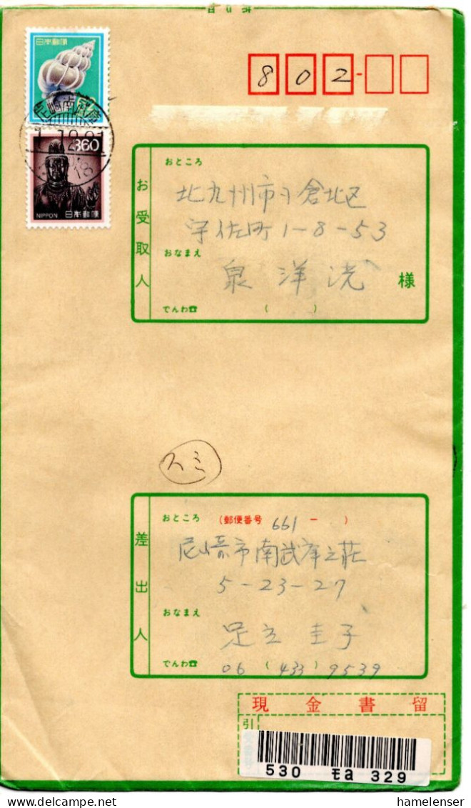 71614 - Japan - 1989 - ¥360 MiF A Geld-R-Bf AMAGASAKI MINAMIMUKO -> Kitakyushu - Storia Postale