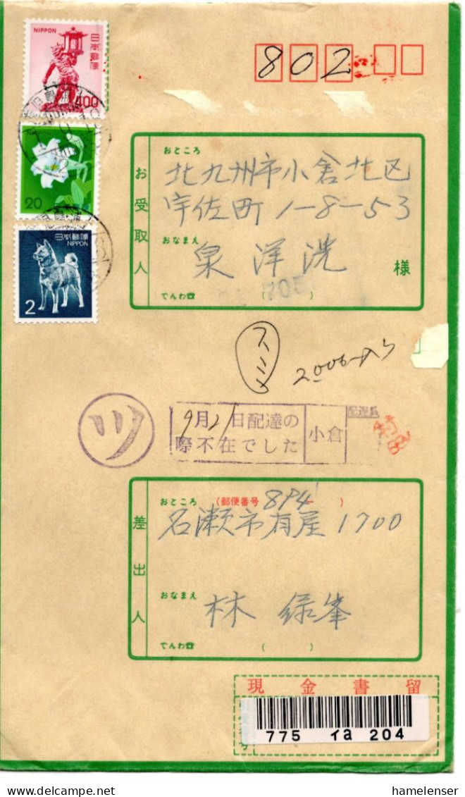 71616 - Japan - 1989 - ¥400 MiF A Geld-R-Bf KAGOSHIMA URAKAMI -> Kitakyushu, M Zweitzustellungsstpl - Briefe U. Dokumente