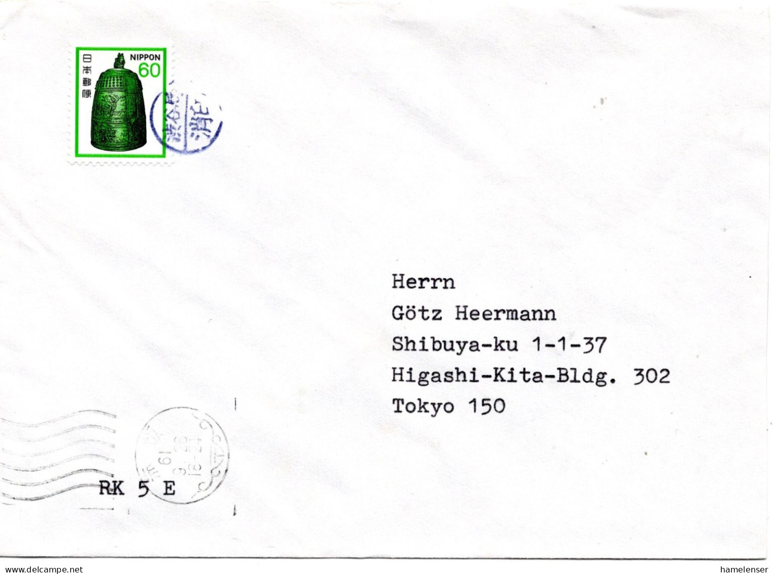 71617 - Japan - 1986 - ¥60 Glocke EF A Bf AKASAKA -> Shibuya, M "Nachtraeglich Entwertet"-Stpl., Abs: Deutsche Botschaft - Storia Postale