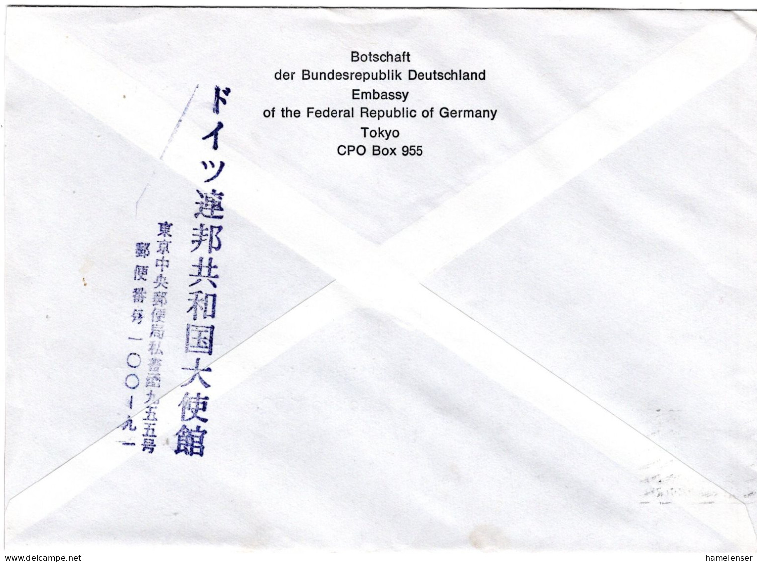71617 - Japan - 1986 - ¥60 Glocke EF A Bf AKASAKA -> Shibuya, M "Nachtraeglich Entwertet"-Stpl., Abs: Deutsche Botschaft - Brieven En Documenten