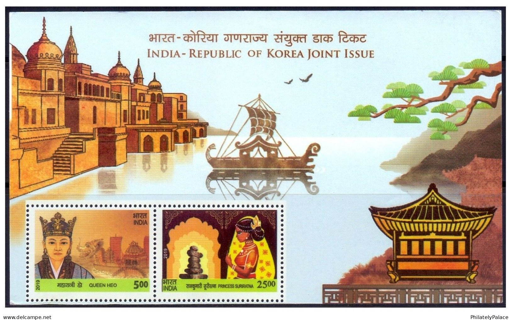 India 2019 - South Korea India, Joint Issue,Flag,Boat,Architecture,Queen Heo, Princess Suriratna, MS MNH (**) - Gezamelijke Uitgaven