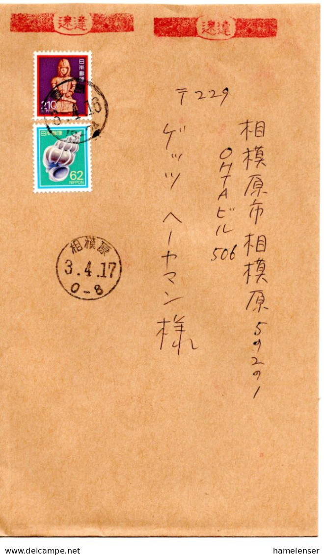 71618 - Japan - 1991 - ¥210 Haniwa MiF A EilBf TOSHIMA -> SAGAMIHARA - Lettres & Documents