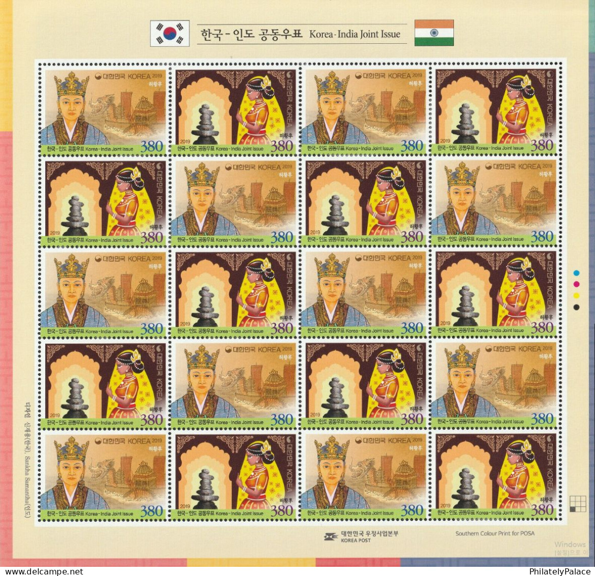 South Korea 2019 India, Joint Issue, Flag, Boat, Architecture,Dragon, Queen Heo, Princess Suriratna, Full Sheet MNH (**) - Gezamelijke Uitgaven