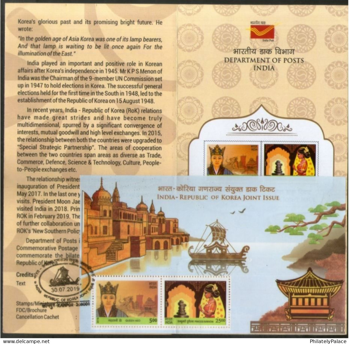 South Korea 2019 India, Joint Issue, Flag, Boat, Architecture,Dragon, Queen Heo, Princess Suriratna,Brochure Cancelled - Gezamelijke Uitgaven