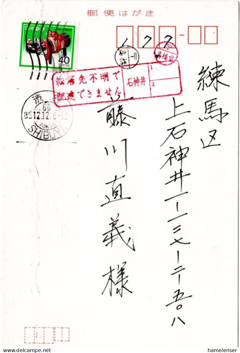 71629 - Japan - 1985 - ¥40 Neujahr '85 EF A Kte SHIBUYA -> Nerima, M "unbekannt Verzogen Zurueck"-Stpl - Cartas & Documentos