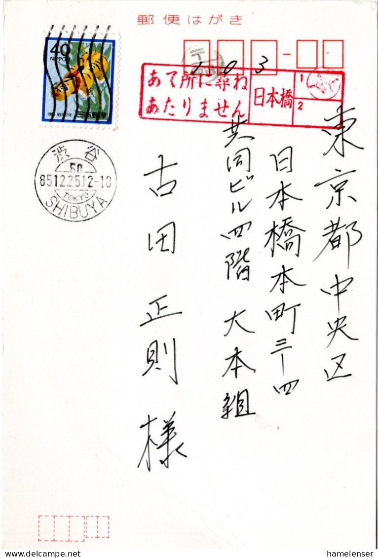 71630 - Japan - 1985 - ¥40 Neujahr '86 EF A Kte SHIBUYA -> Tokyo-chuo, M "unbekannt Zurueck"-Stpl - Lettres & Documents