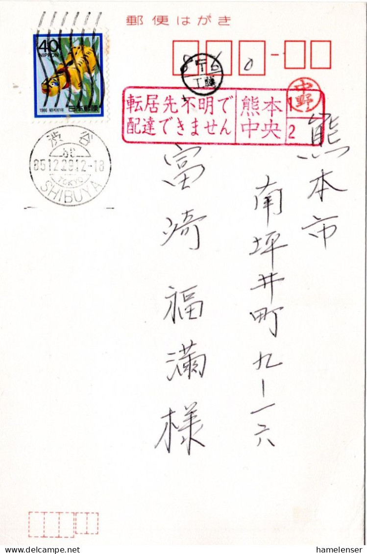 71631 - Japan - 1985 - ¥40 Neujahr '86 EF A Kte SHIBUYA -> Kumamoto, M "unbekannt Verzogen Zurueck"-Stpl - Lettres & Documents