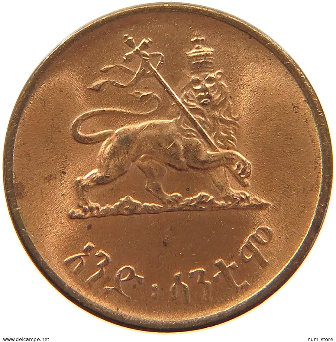 ETHIOPIA SANTEEM 1944  #s029 0191 - Aethiopien