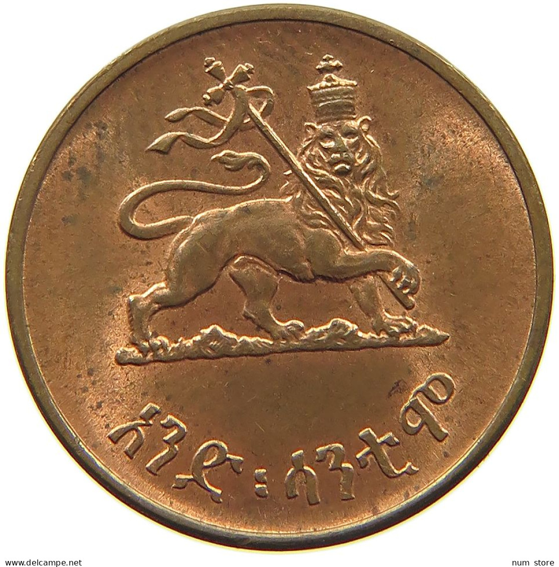 ETHIOPIA SANTEEM 1944  #c036 0705 - Aethiopien