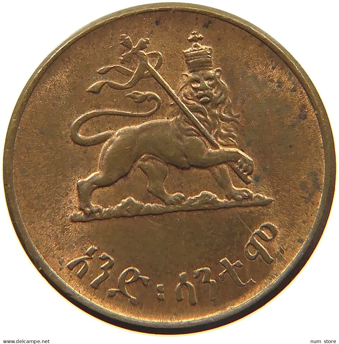 ETHIOPIA SANTEEM 1944  #c036 0707 - Ethiopie