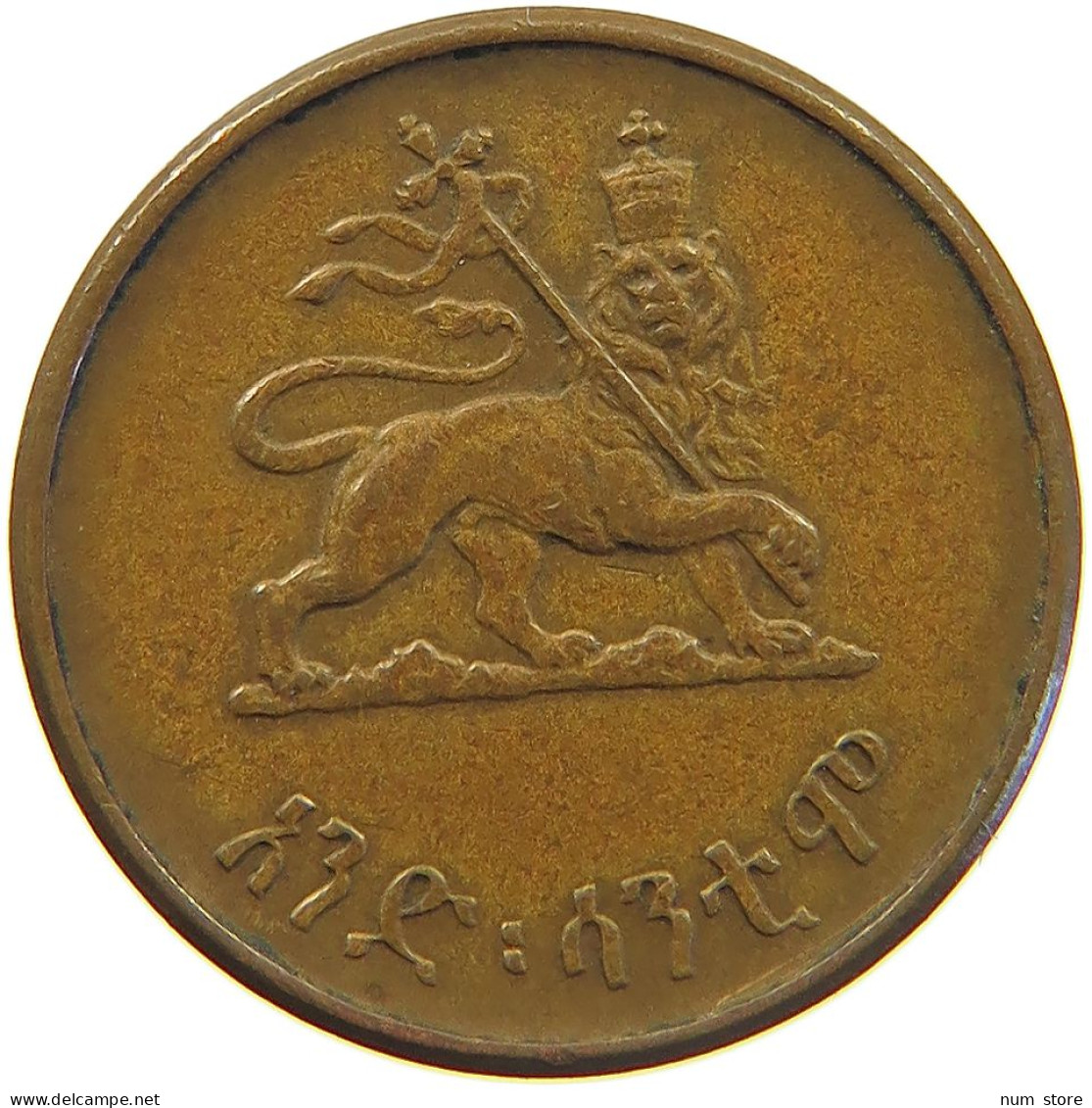 ETHIOPIA SANTEEM 1944  #c016 0559 - Aethiopien