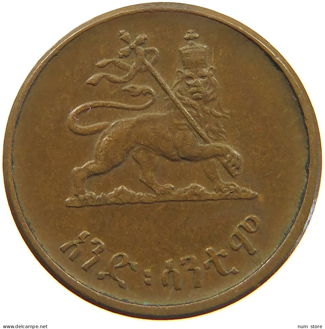 ETHIOPIA SANTEEM 1944  #c016 0557 - Aethiopien