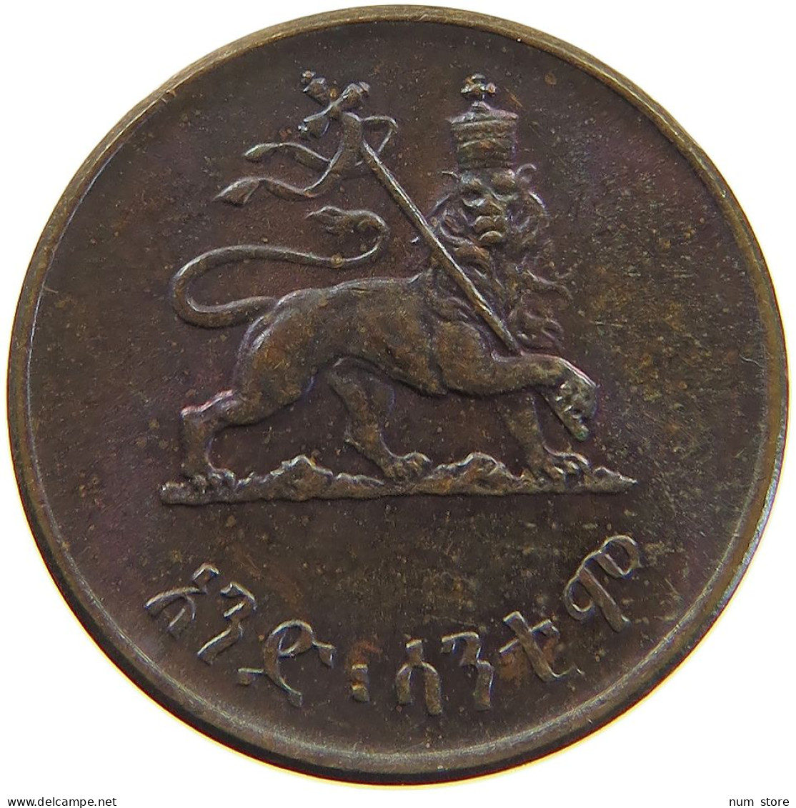 ETHIOPIA SANTEEM 1936  #c050 0067 - Aethiopien