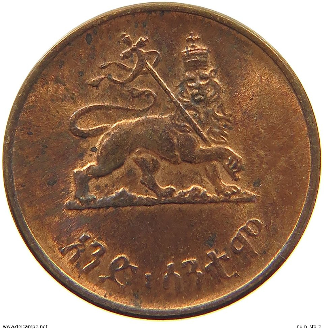 ETHIOPIA SANTEEM 1944  #c013 0161 - Ethiopie
