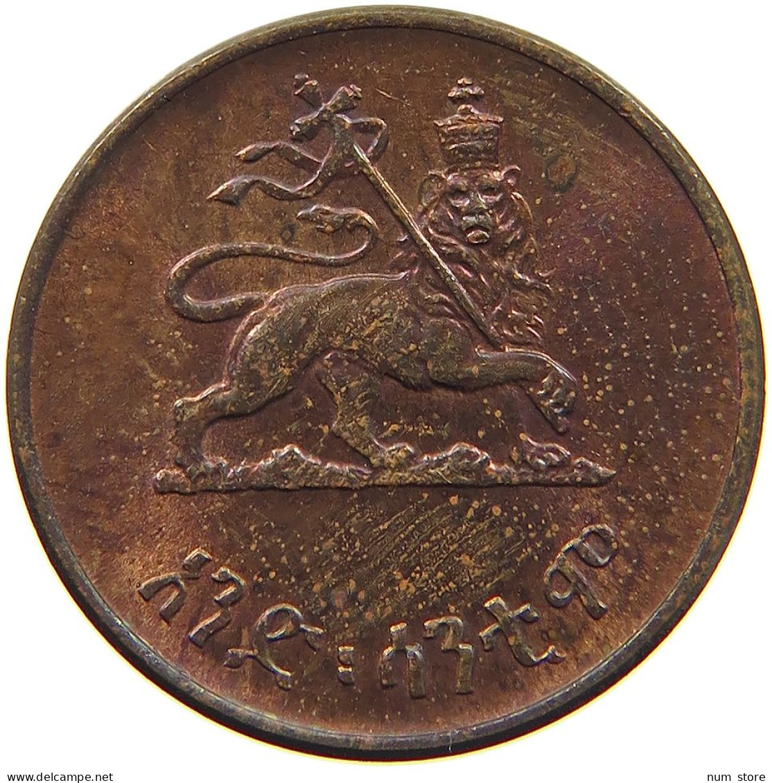ETHIOPIA SANTEEM 1944  #c013 0163 - Ethiopie