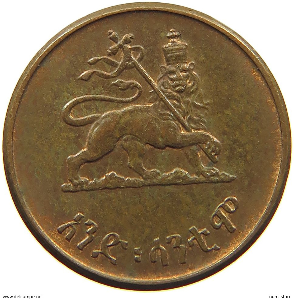 ETHIOPIA SANTEEM 1944  #c011 0289 - Ethiopie