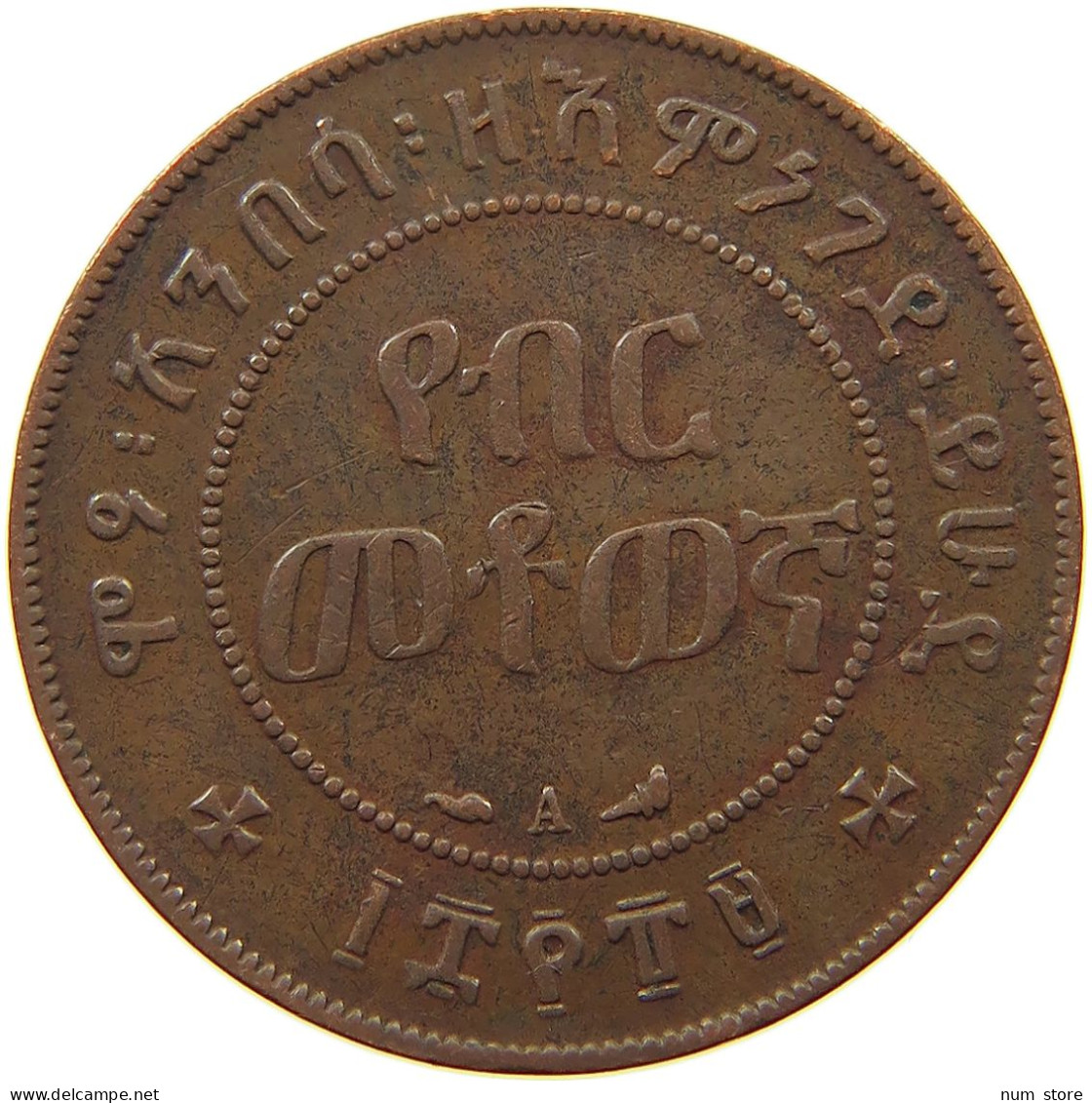ETHIOPIA 1/100 BIRR 18971889  #s050 0173 - Ethiopia