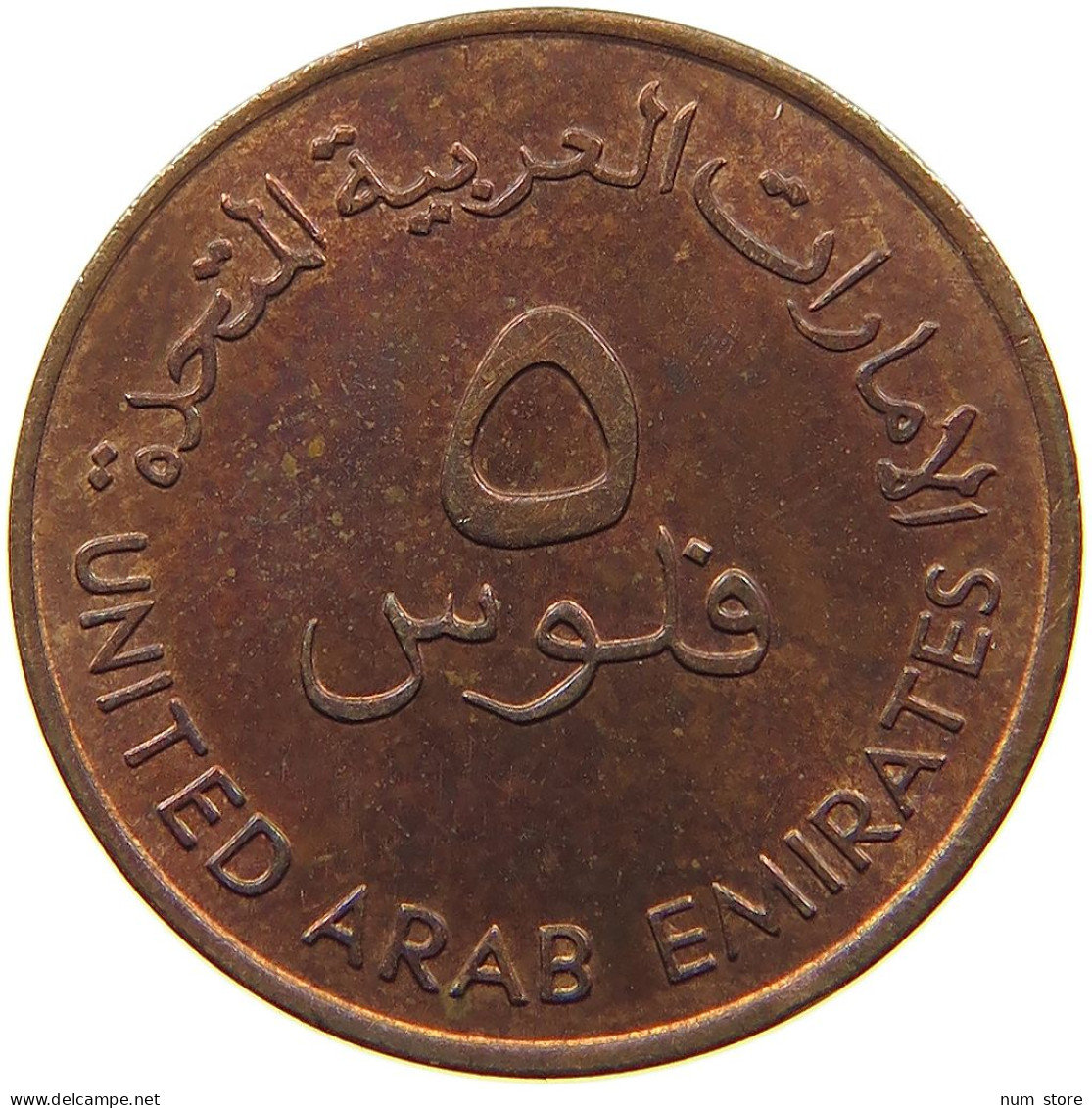 EMIRATES 5 FILS 1973  #a095 0433 - Ver. Arab. Emirate