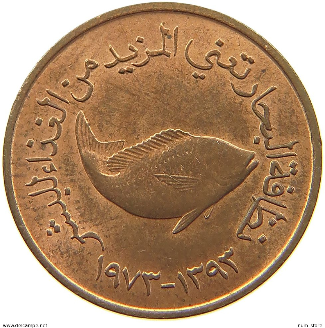 EMIRATES 5 FILS 1973  #a037 0695 - Verenigde Arabische Emiraten