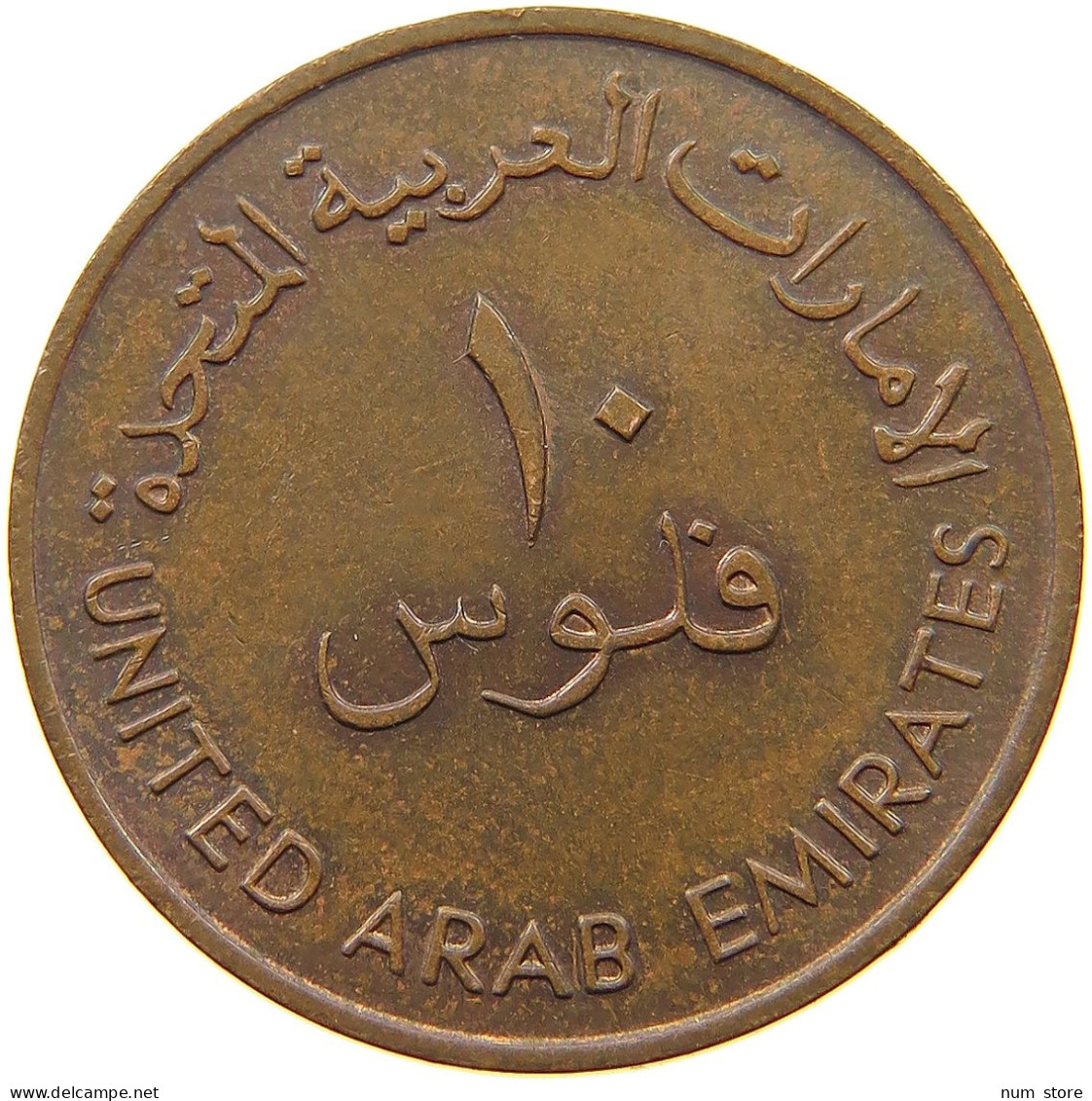 EMIRATES 10 FILS 1973  #a010 0159 - Verenigde Arabische Emiraten