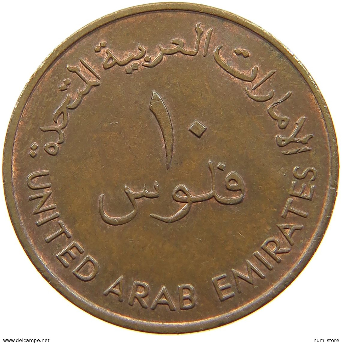 EMIRATES 10 FILS 1973  #a037 0621 - United Arab Emirates