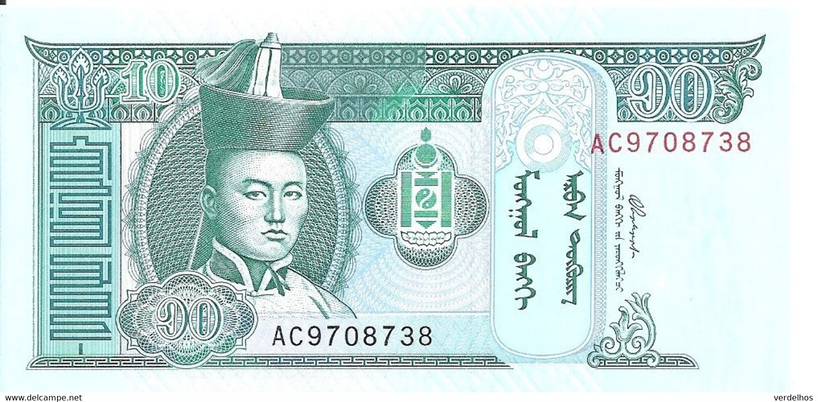 MONGOLIE 10 TUGRIK 2002 UNC P 62 - Mongolië