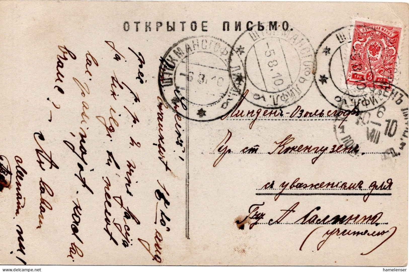 71640 - Russland - 1910 - 3K Wappen EF A AnsKte STOKMANSGOF -> LINDEN - Brieven En Documenten