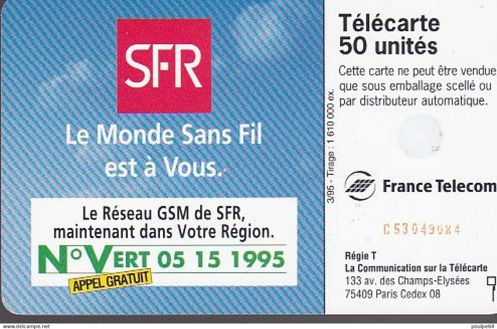 F547 - 03/1995 - SFR - 50 SC7 - (verso : Variété : Petit Point Rouge Après " Est à Vous " - 1995