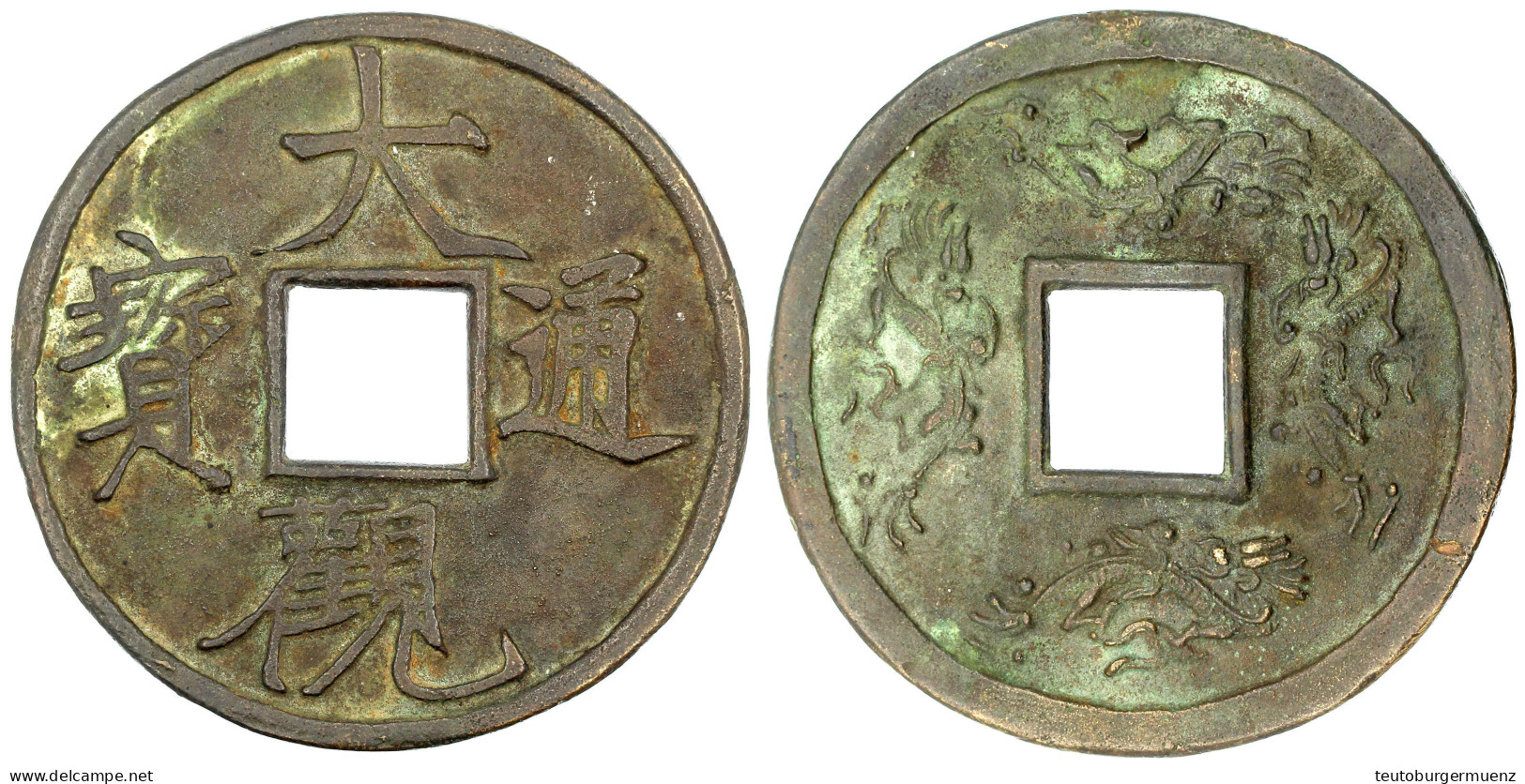 Bronzeguss-Rundamulett. Da Guan Tong Bao/4 Drachen. 96 Mm. Guss Des 20. Jh. Sehr Schön/vorzüglich. Grundmann Vgl. 1194. - Chine