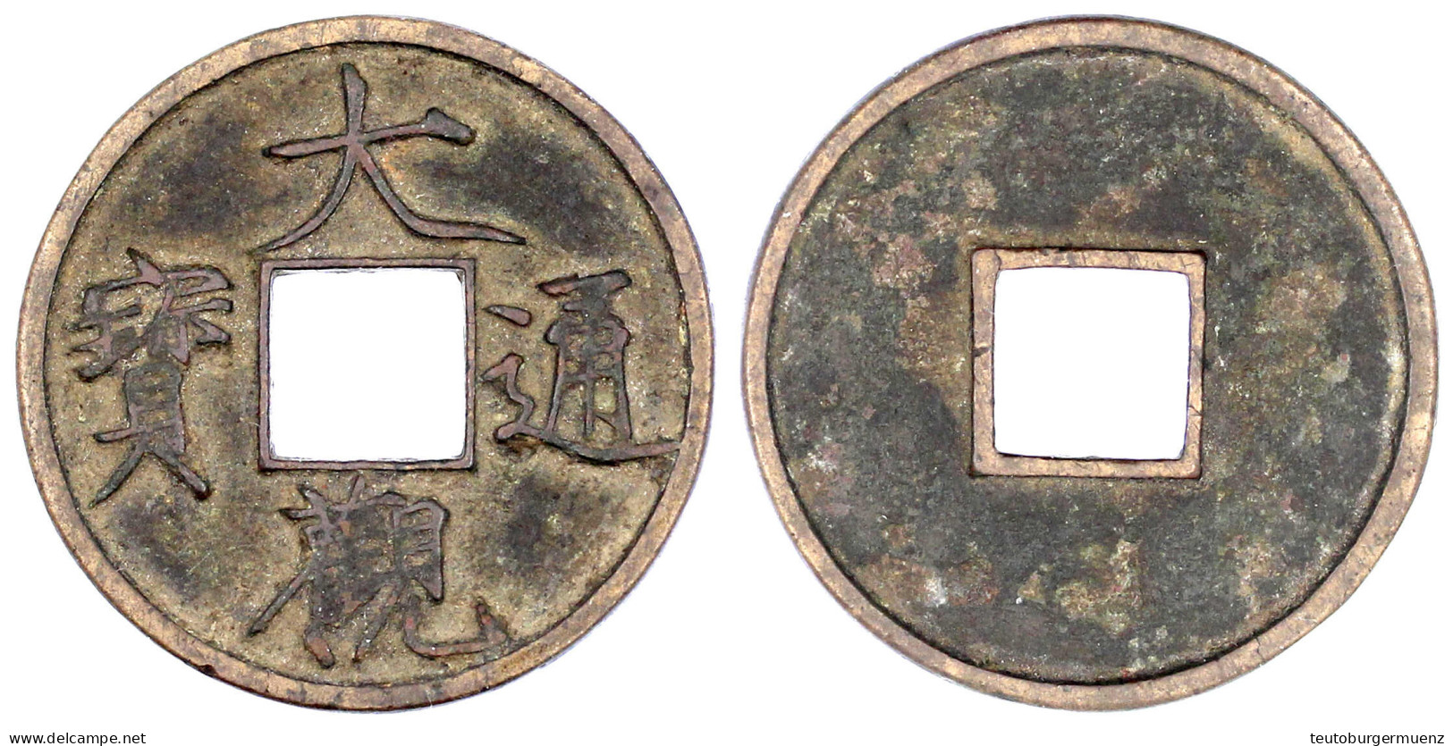 10 Cash Bronze O.J. (1107/1110). Da Guan Tong Bao. Sehr Schön/vorzüglich. Hartill 16.426. - China