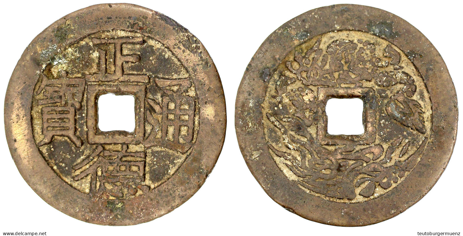 Bronzeguss-Rundamulett. Zheng De Tong Bao/Drache Und Fengvogel. 52 Mm. Guss Des 18. Oder 19. Jh. Sehr Schön. Grundmann 1 - China