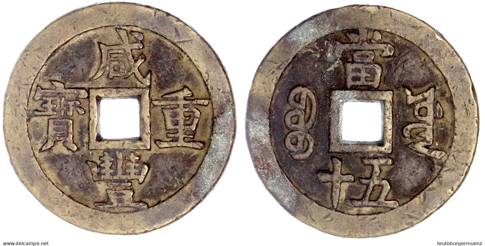 50 Cash 1853/1854. Xian Feng Zhong Bao/Boo Yuwan, Board Of Works, Peking. 55 Mm; 56,78 G. Sehr Schön, Kratzer, Randfehle - Chine