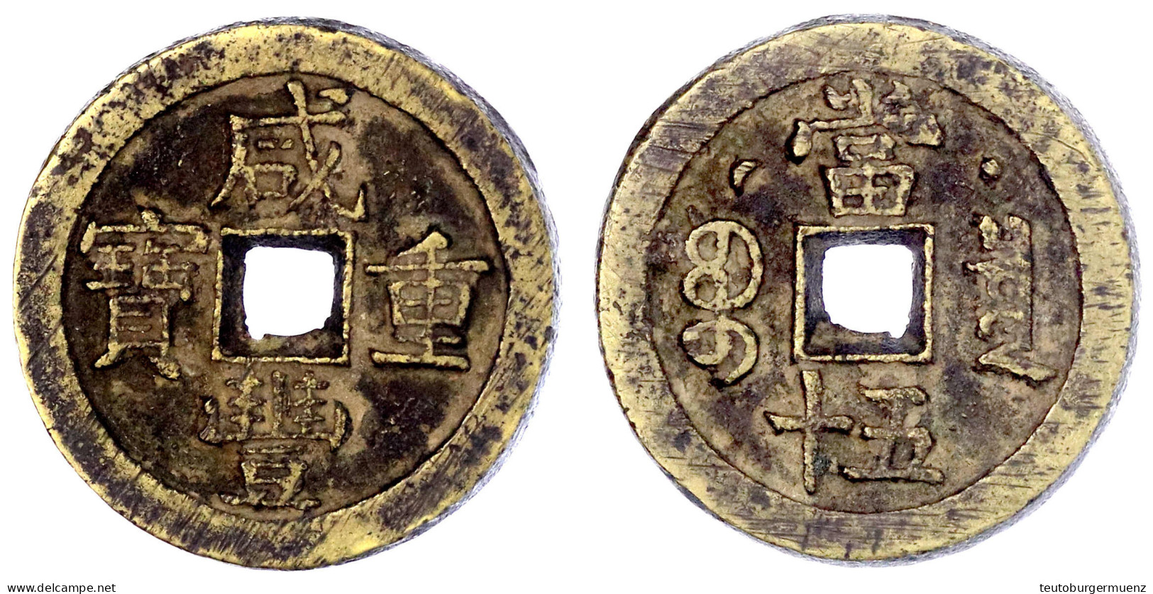 50 Cash, Mai Bis August 1854. Xian Feng Zhong Bao/Boo Chiowan. Mzst. Board Of Revenue, Peking (Prince Qing Hui Mint). 42 - China