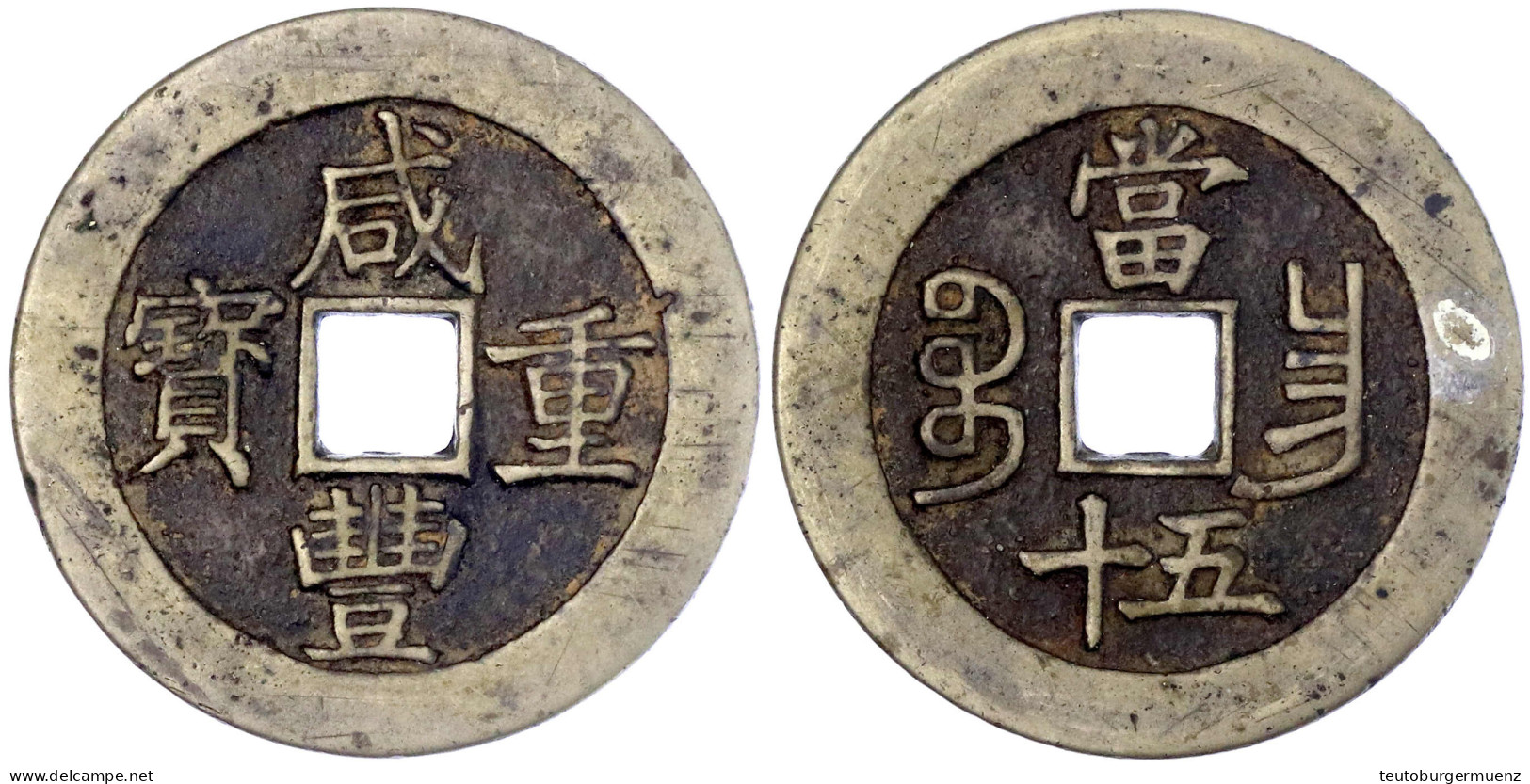 50 Cash 1855/1860. Xian Feng Tong Bao, Mzst. Nanchang In Jiangxi. 44,30 G. Sehr Schön, Kl. Randfehler Und Fleck. Hartill - China