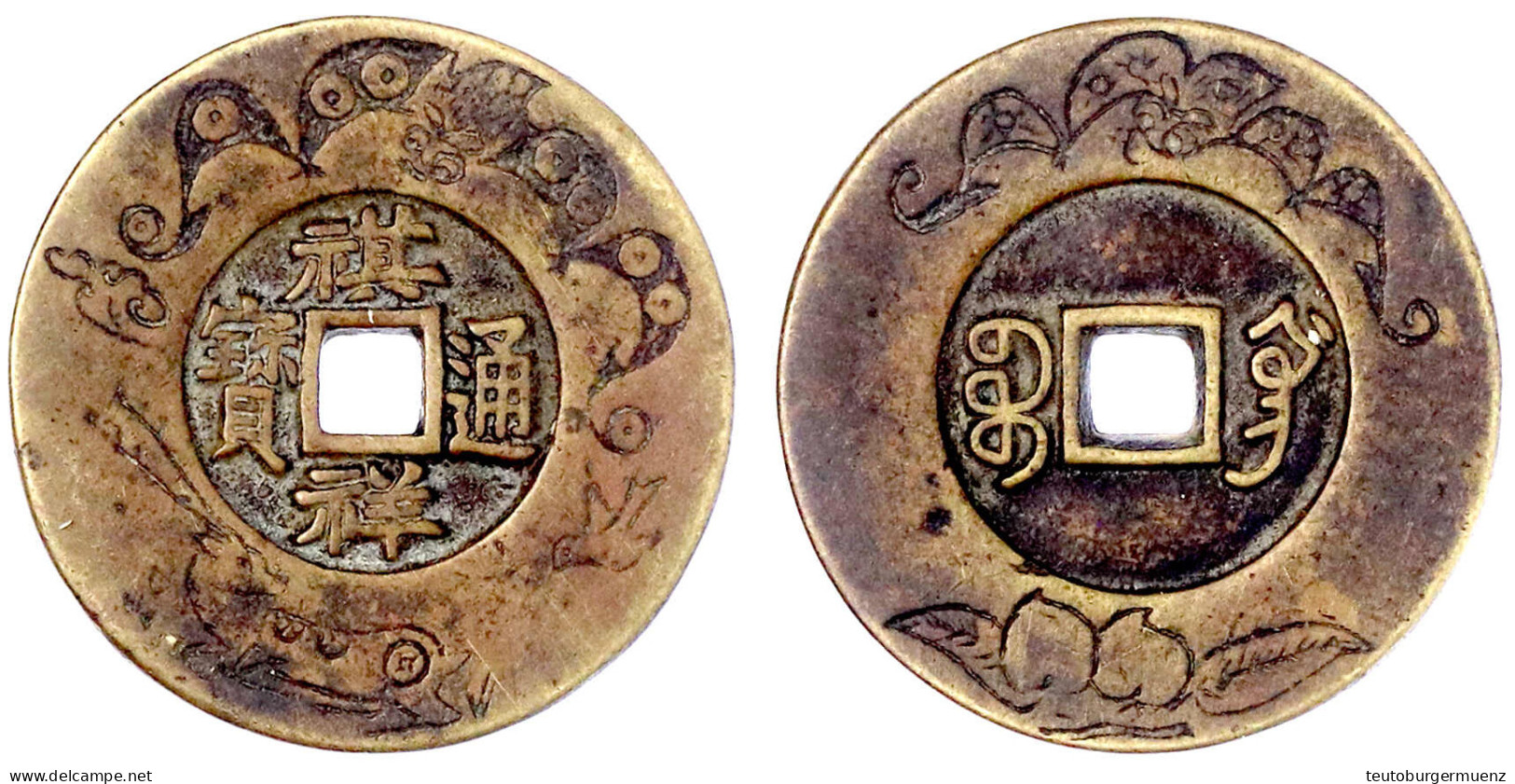 Bronzeamulett In Der Grösse Des 10 Cash O.J. Qi Xiang Tong Bao, Breiter Rand Mit Hirsch, Vogel Und Weiteren Darstellunge - China