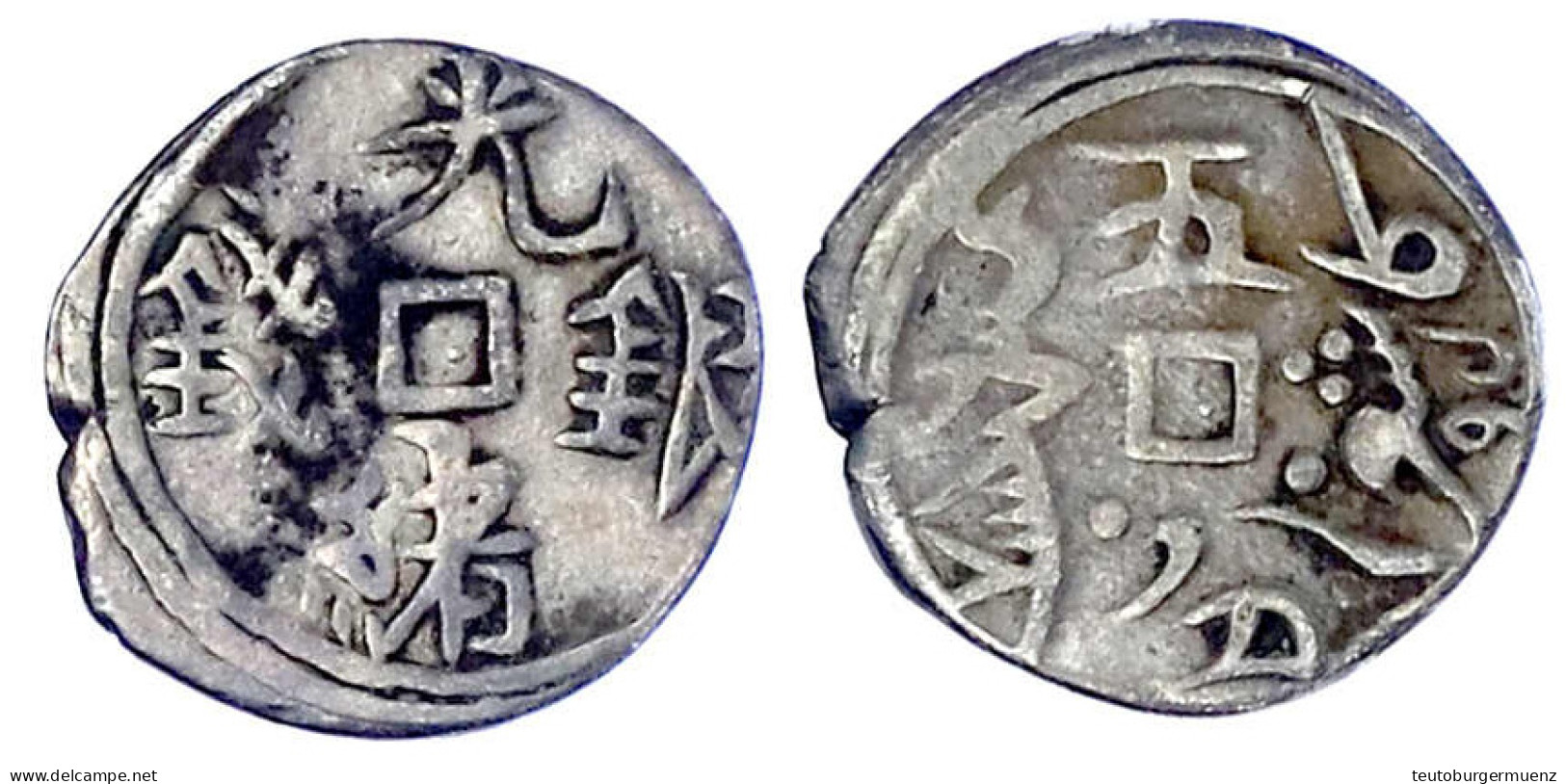 5 Fen Silber AH 1295 = 1878, Kashgar In Sinkiang. Sehr Schön. Lin Gwo Ming 678. - Cina