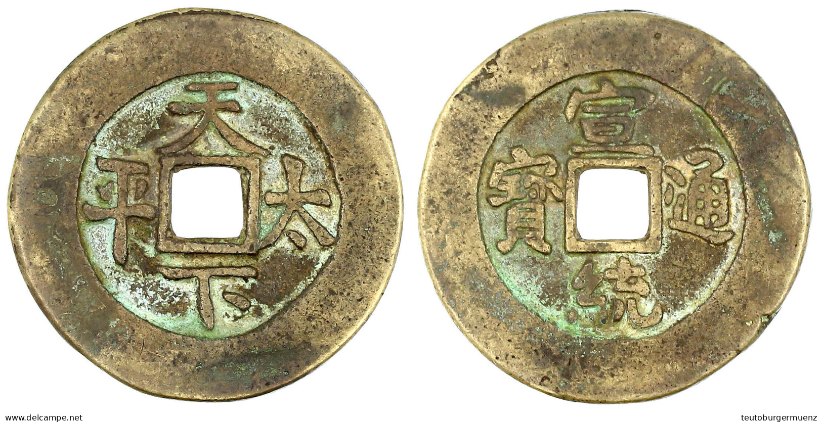 Bronzegussamulett. Xuan Tong Tong Bao/Tian Xia Tai Ping. 41 Mm. Sehr Schön, Kl. Randfehler, Selten. Grundmann Zu 1314. - China