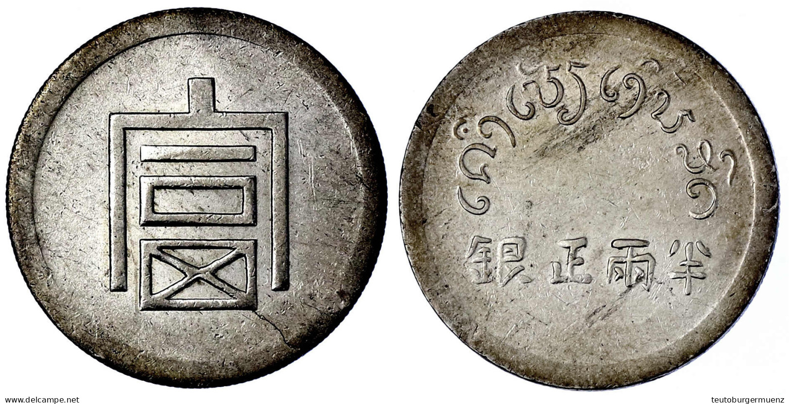 1/2 Tael O.J. (1943) Handelsmünze, Geprägt In Französ. Indochina, Lief In Yunnan Um. 19,21 G. Vorzüglich, Kl. Schrötling - China