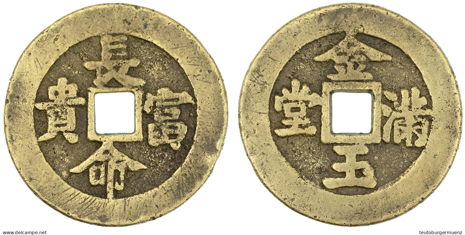 Bronzeguss-Rundamulett. 19. Jh. Chang Ming Fu Gui/Jin Yu Man Tang. 48 Mm. Sehr Schön, Kl. Randfehler. Grundmann 567. - China