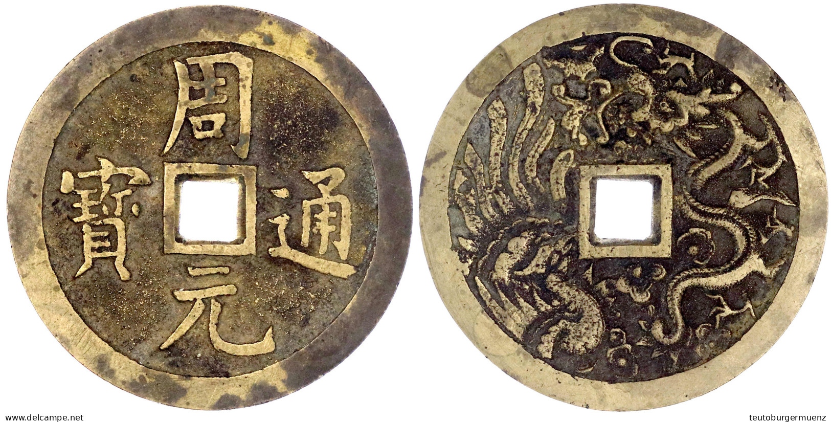 Bronzegussamulett 19. Jh. Zhou Yuan Tong Bao/Drache Und Fengvogel. 61 Mm. Sehr Schön/vorzüglich, Kl. Randfehler. Grundma - China