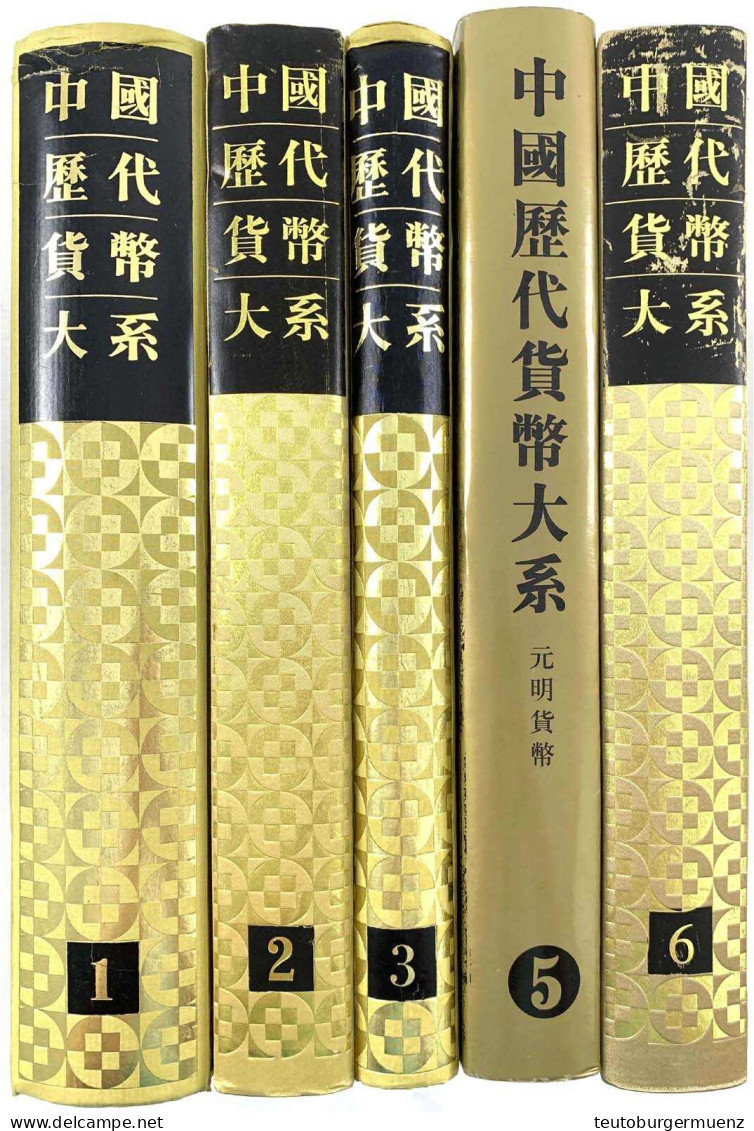 Shanghai Encyclopedia, Bände 1, 2, 3, 5 Und 6. Von Den Kauris, Spatengeld Und Messergeld Bis Zu Den Gegossenen Münzen De - China