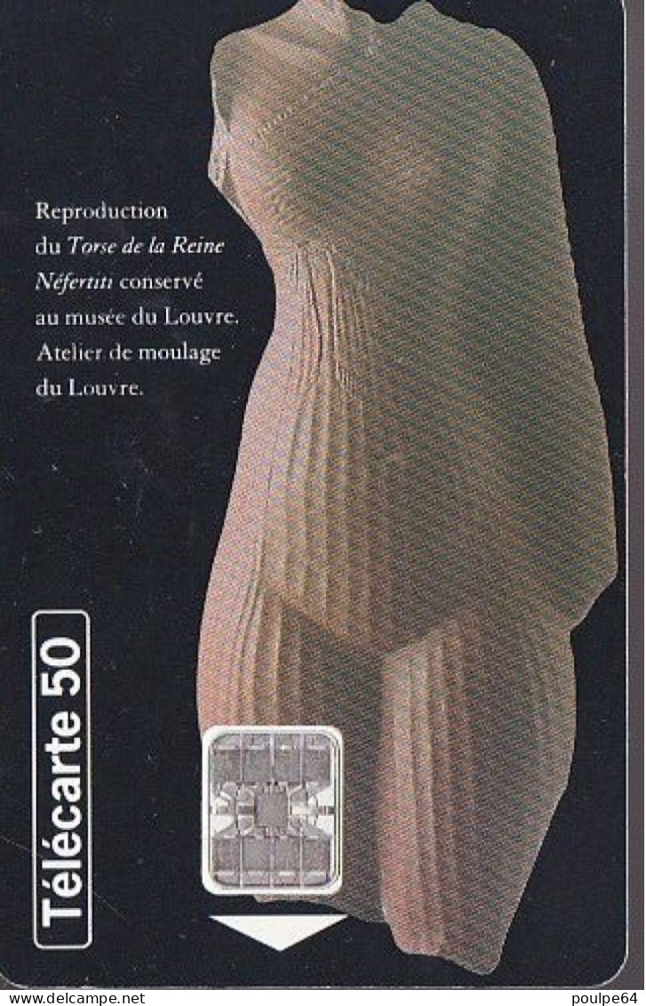 F548 - 04/1995 - MUSÉE NATIONAUX " Néfertiti " - 50 SC7 - 1995