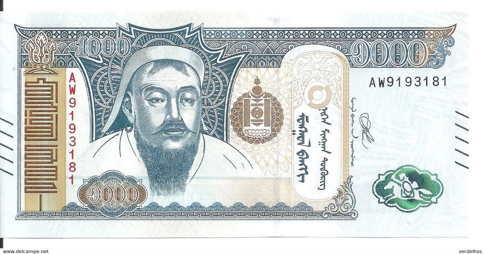 MONGOLIE 1000 TUGRIK 2020 UNC P 67 F - Mongolië