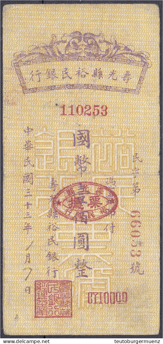 Shoukuang Yu Ming Bank, 100 Yuan 1944. III. Pick -. - Chine