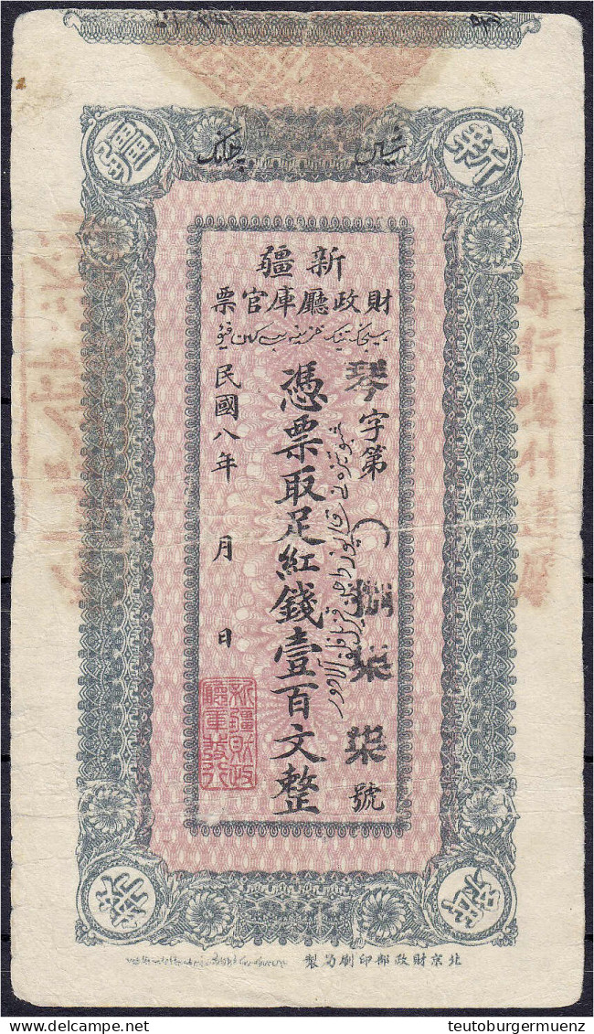 Sinkiang, 100 Cash 1919, Only Used In Kashgar. III. Pick S1815. - China