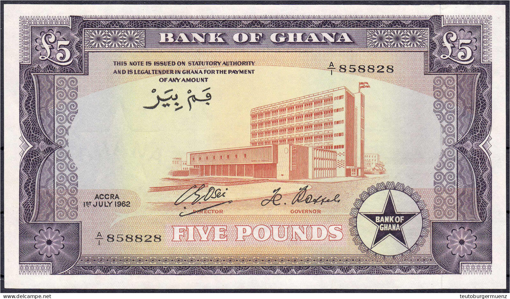 Bank Of Ghana, 5 Pounds 1.7.1962. I. Pick 3d. - Ghana