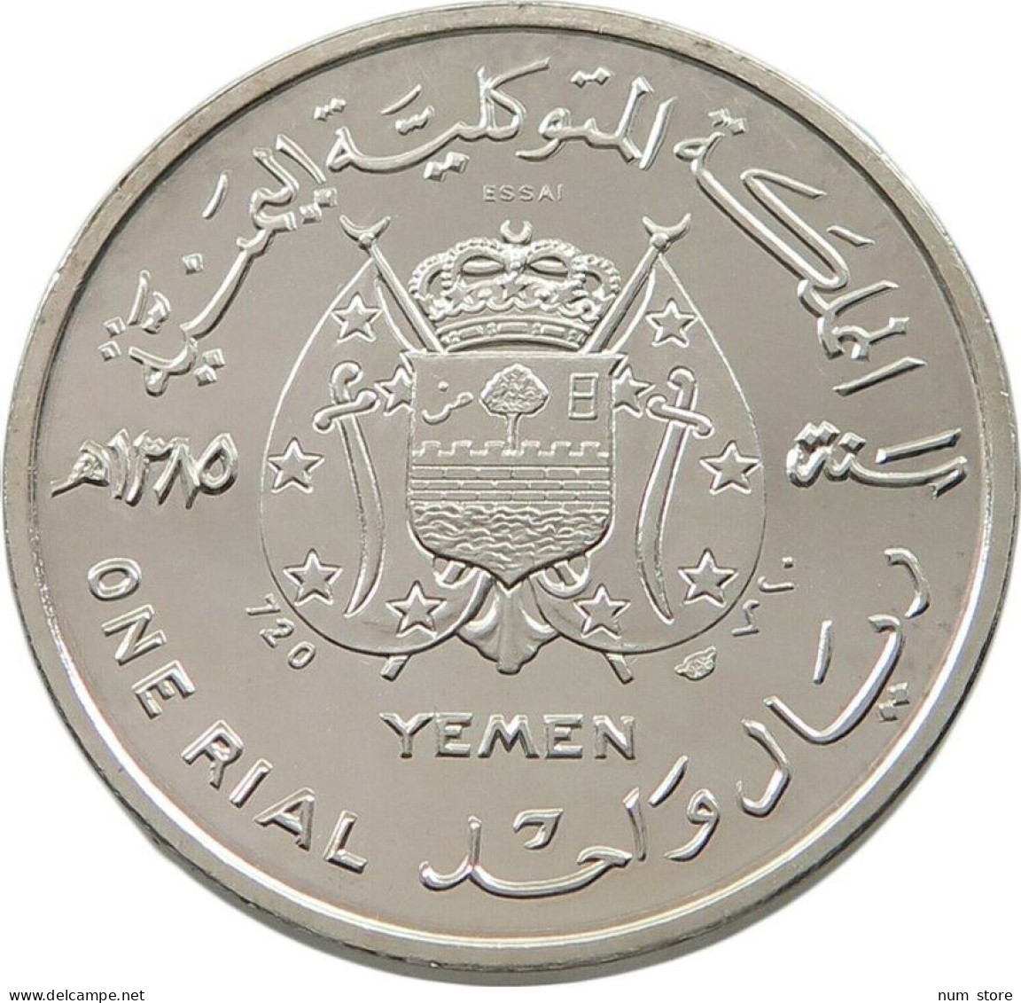 YEMEN RIYAL 13851965 CHURCHILL ESSAI #alb039 0395 - Yemen