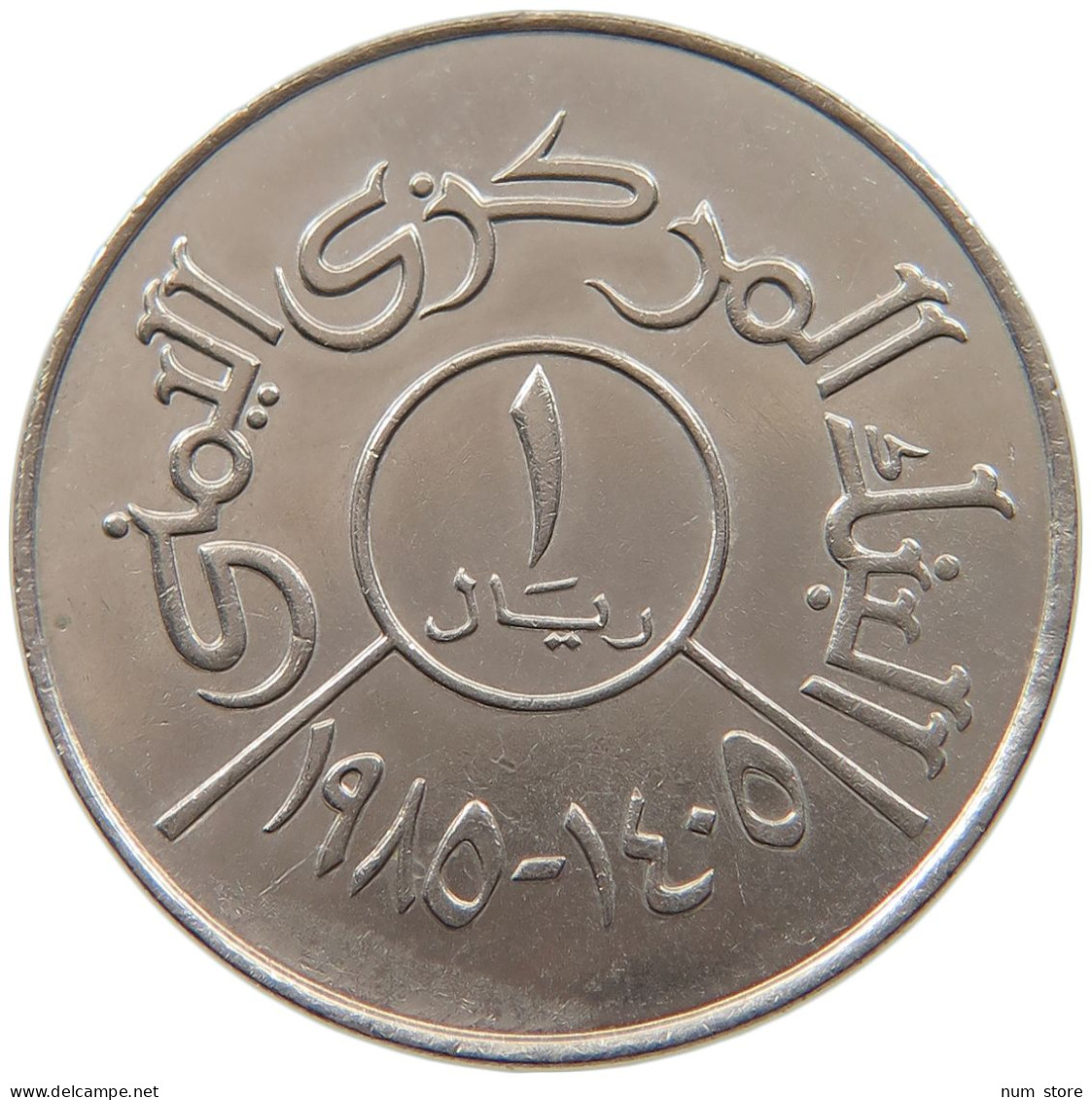 YEMEN RIYAL 1985  #a037 0095 - Yemen