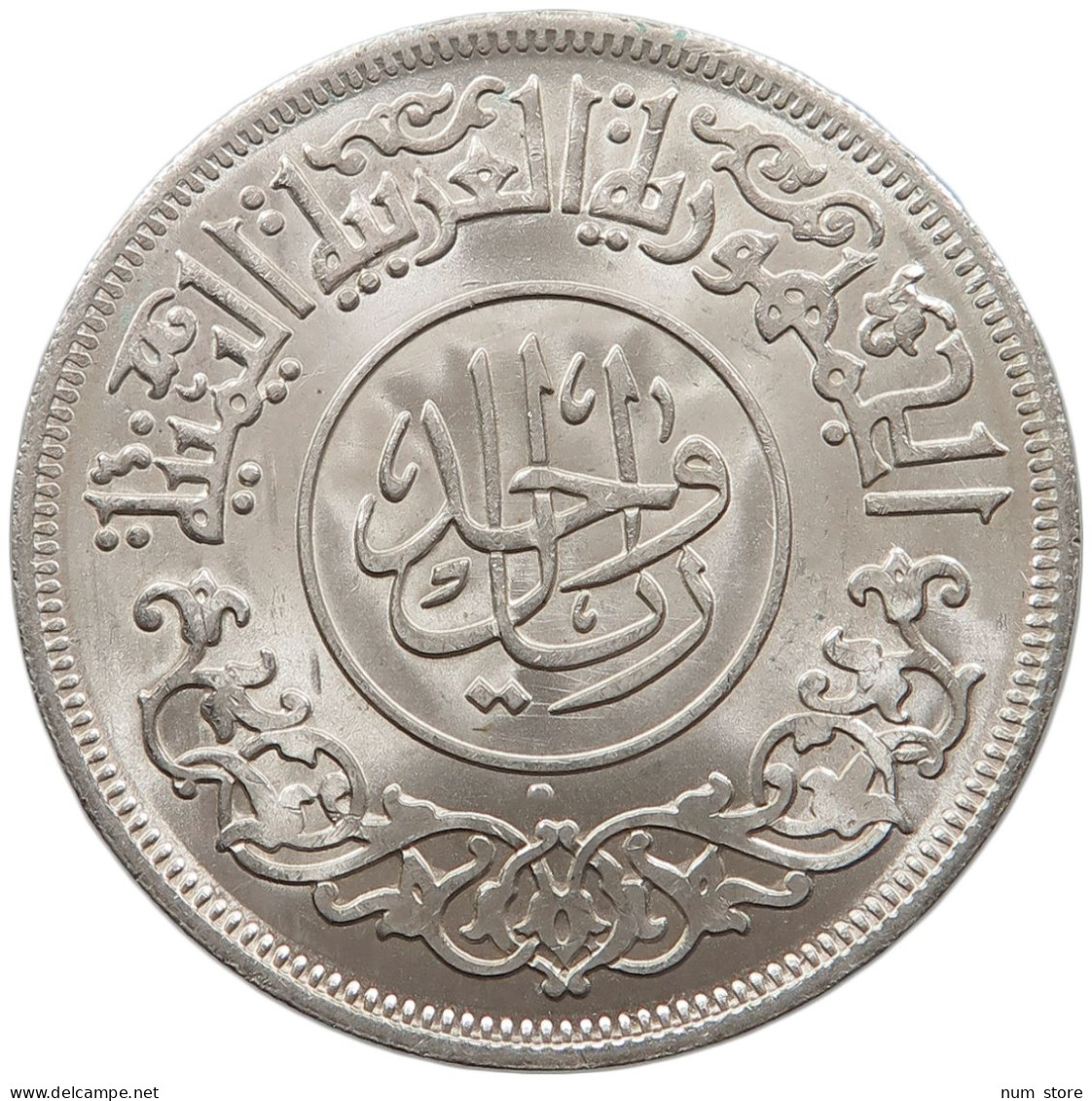 YEMEN RIYAL 13821963  #t010 0023 - Yémen